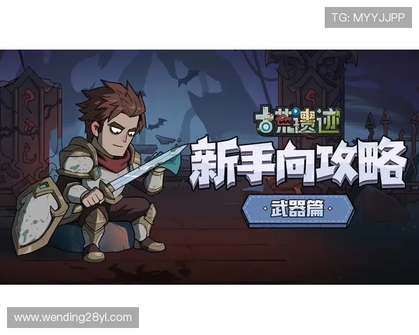 问鼎PG游戏下载入口常见问题解答，帮助新手快速上手游戏安装流程