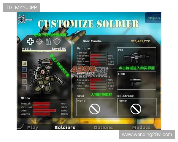 问鼎PG官网入口链接下载指南，详细介绍最新官方入口及安全下载方法