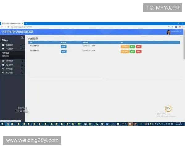 问鼎国际苹果平台游戏下载速度快，优化下载体验提升用户满意度