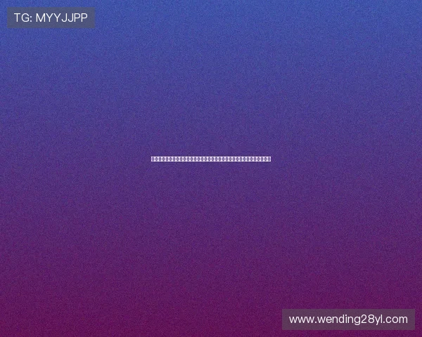 问鼎游戏下载网址更新动态，第一时间掌握最新官方入口信息，轻松下载安装