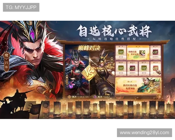 问鼎游戏官网苹果版下载安装指南，详细步骤帮助玩家轻松获取游戏资源