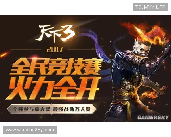 问鼎PC游戏市场的策略与未来发展趋势全面解析助你在PC游戏行业中问鼎巅峰的实用指南揭秘问鼎PC的核心竞争力打造高端PC游戏体验的关键技术与创新路径详解