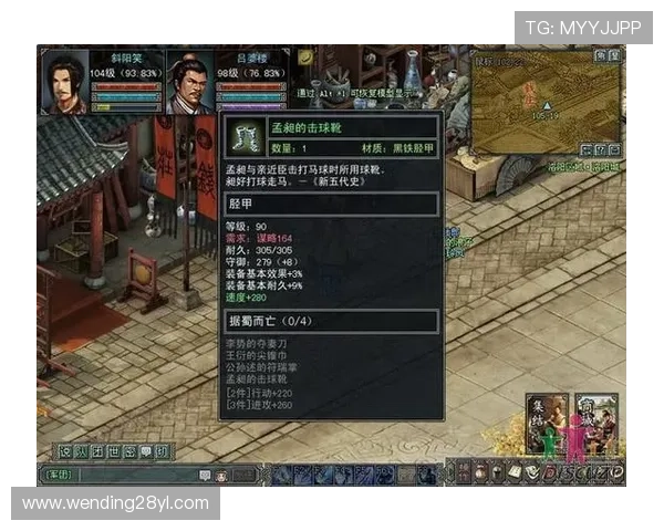 问鼎娱乐中文站如何打造专业的游戏资讯平台赢得广大玩家的信赖